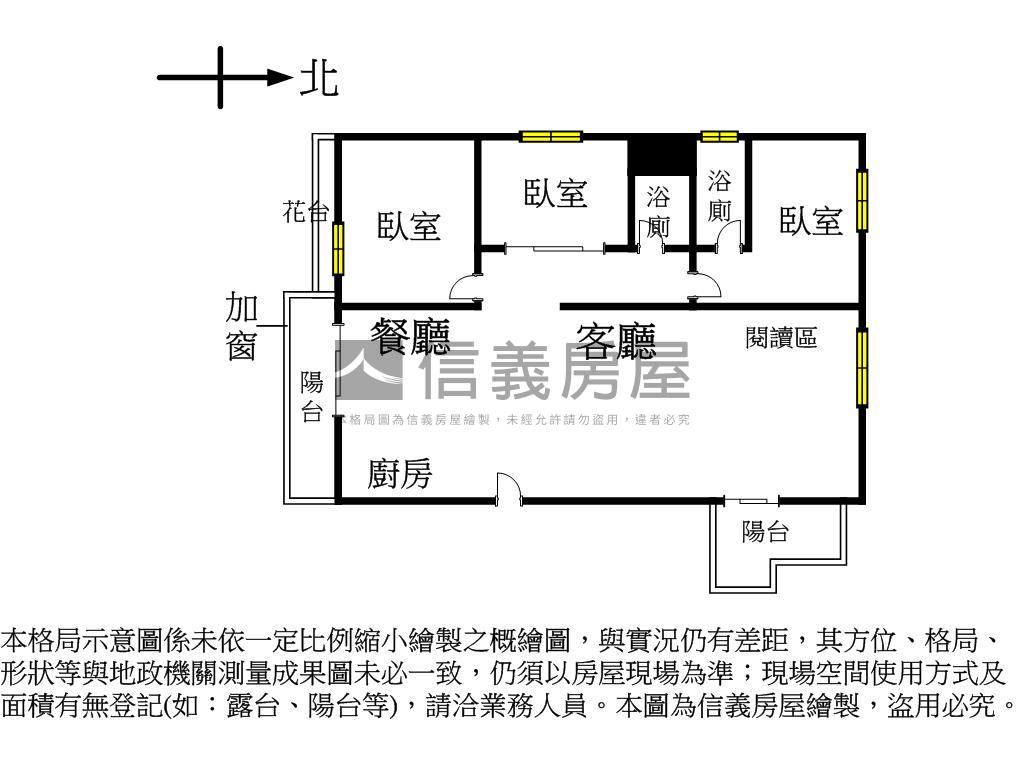 園道首排★樹梢大三房平車房屋室內格局與周邊環境