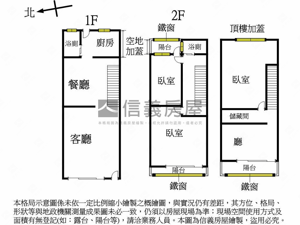 近１４期豐樂路美整理透天房屋室內格局與周邊環境