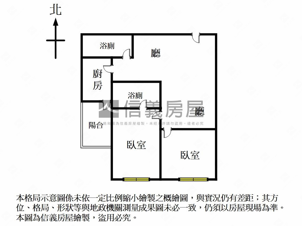 皇翔景觀兩房雙衛平面車位房屋室內格局與周邊環境