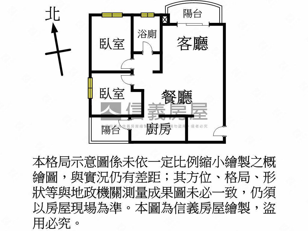 鼎藏大硯高樓採光通風兩房房屋室內格局與周邊環境