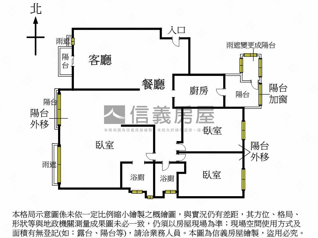 新接文化願景面公園屋況優房屋室內格局與周邊環境