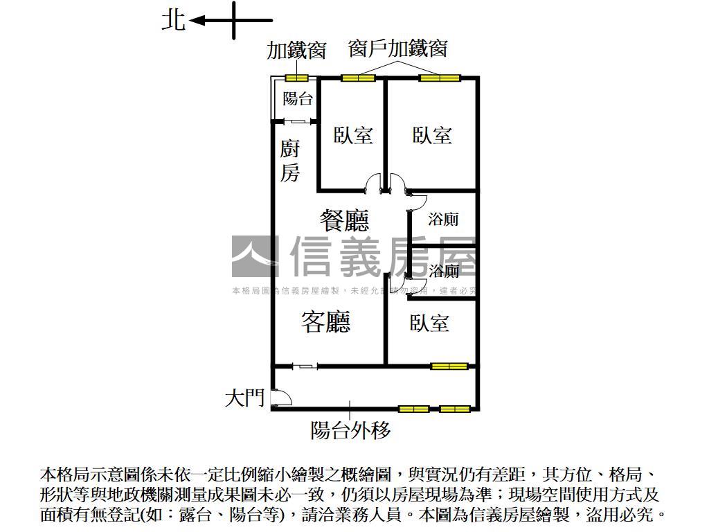 潭子頭家學區三房平面車位房屋室內格局與周邊環境