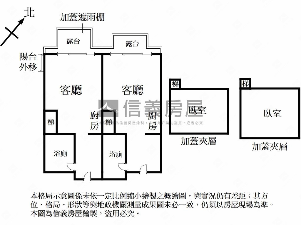 佛朗明哥海景雙併戶房屋室內格局與周邊環境