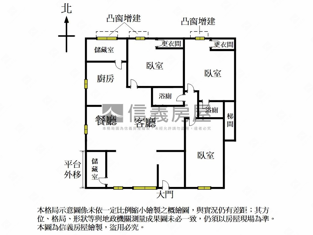 碧湖麗山️綠意三房房屋室內格局與周邊環境