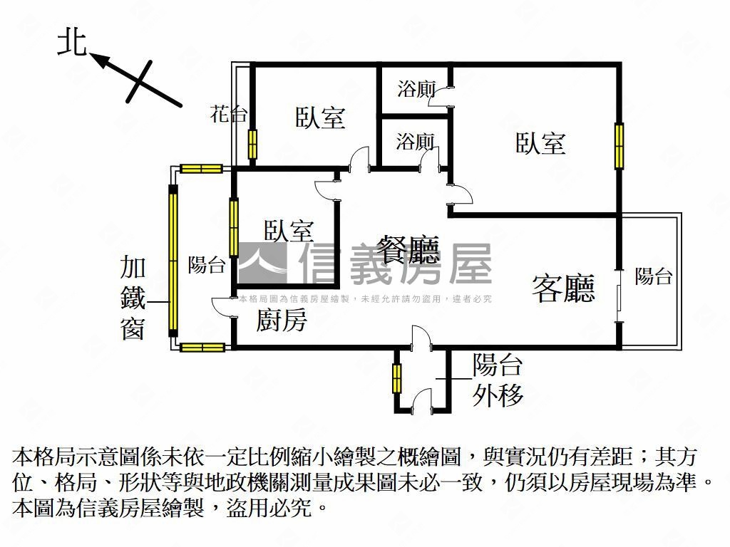 專約－生態高鐵三房車位房屋室內格局與周邊環境