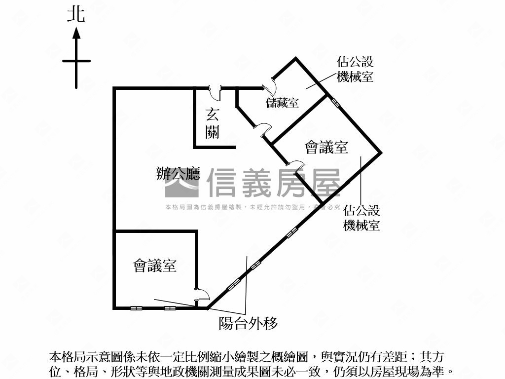 信義世貿坐北朝南精品純辦房屋室內格局與周邊環境