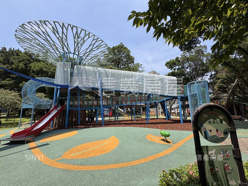 前港公園明亮美寓房屋室內格局與周邊環境