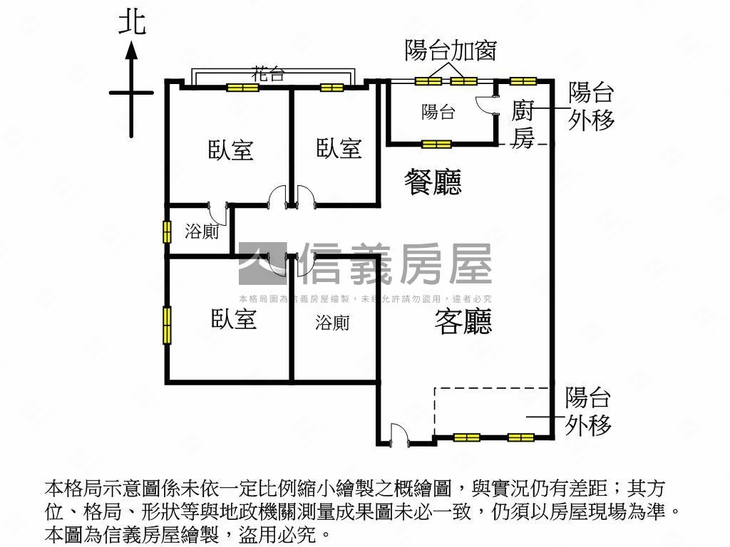 南京復興精裝三房美廈房屋室內格局與周邊環境