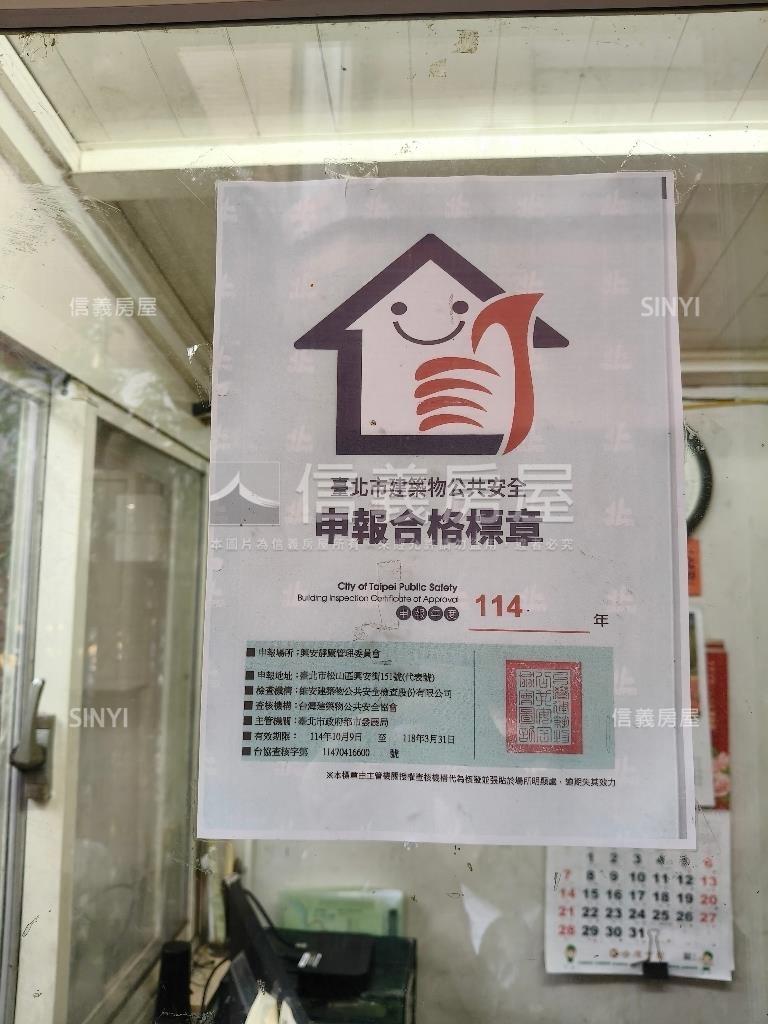 南京復興精裝三房美廈房屋室內格局與周邊環境