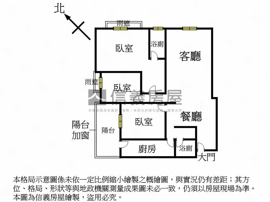 ✨家境亮麗三房車位房屋室內格局與周邊環境
