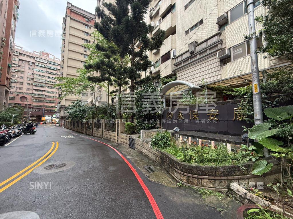 永保安康大兩房車位房屋室內格局與周邊環境