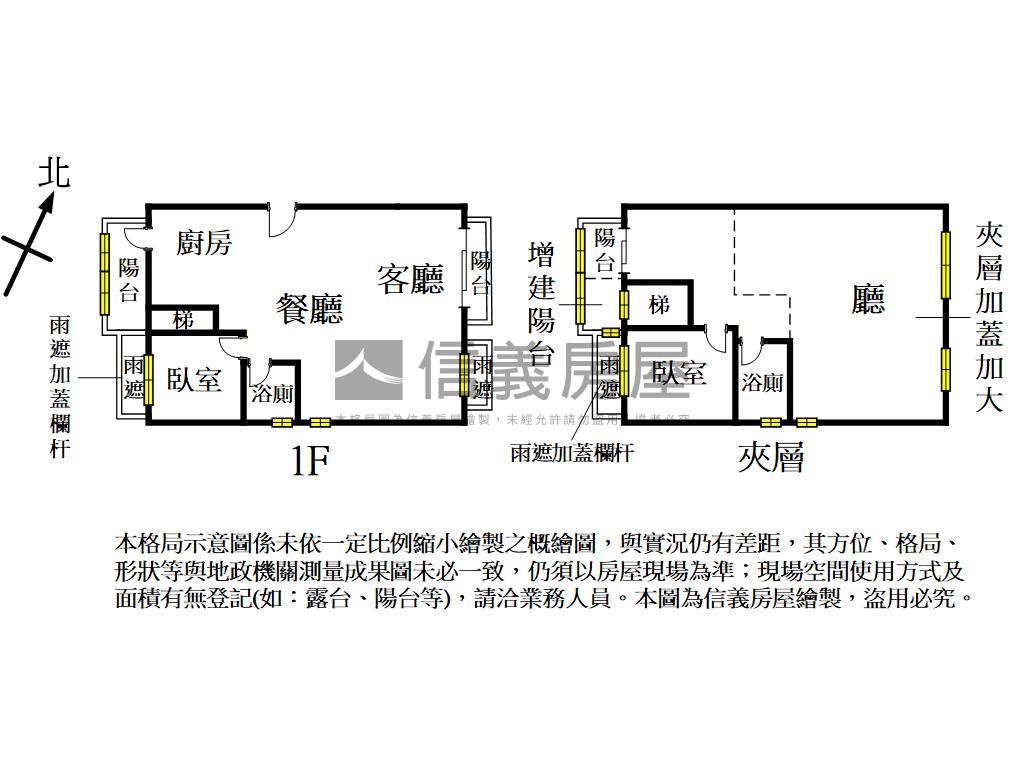 公園景觀帝王戶雙車位房屋室內格局與周邊環境