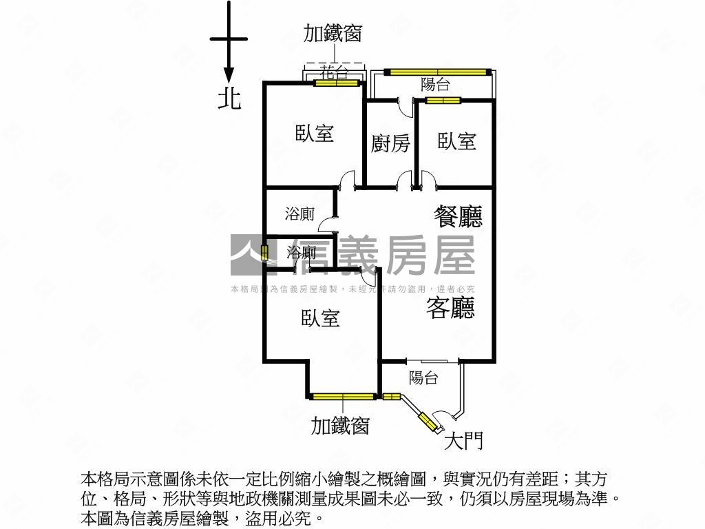 中興大學旁次頂樓三房車位房屋室內格局與周邊環境