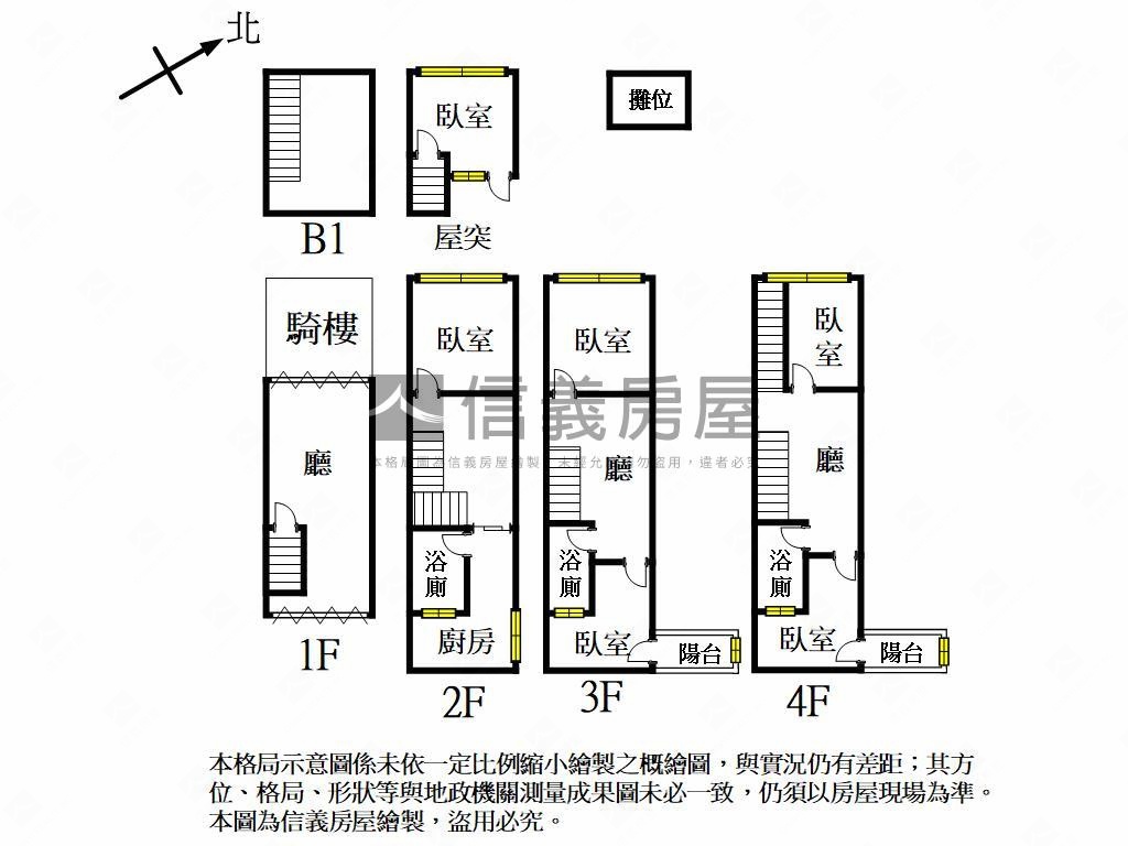 政德路‧前路後巷透天店住房屋室內格局與周邊環境