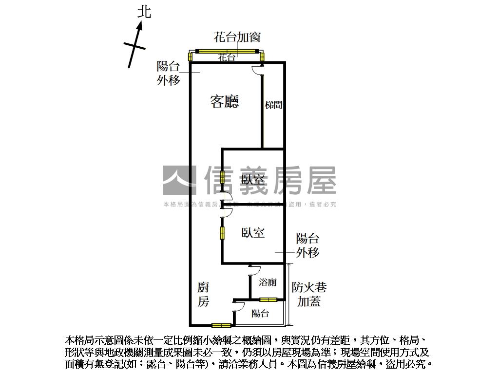 低總價精緻裝潢２房房屋室內格局與周邊環境