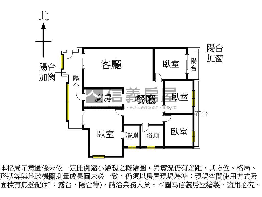 高風亮節高樓層美四房房屋室內格局與周邊環境