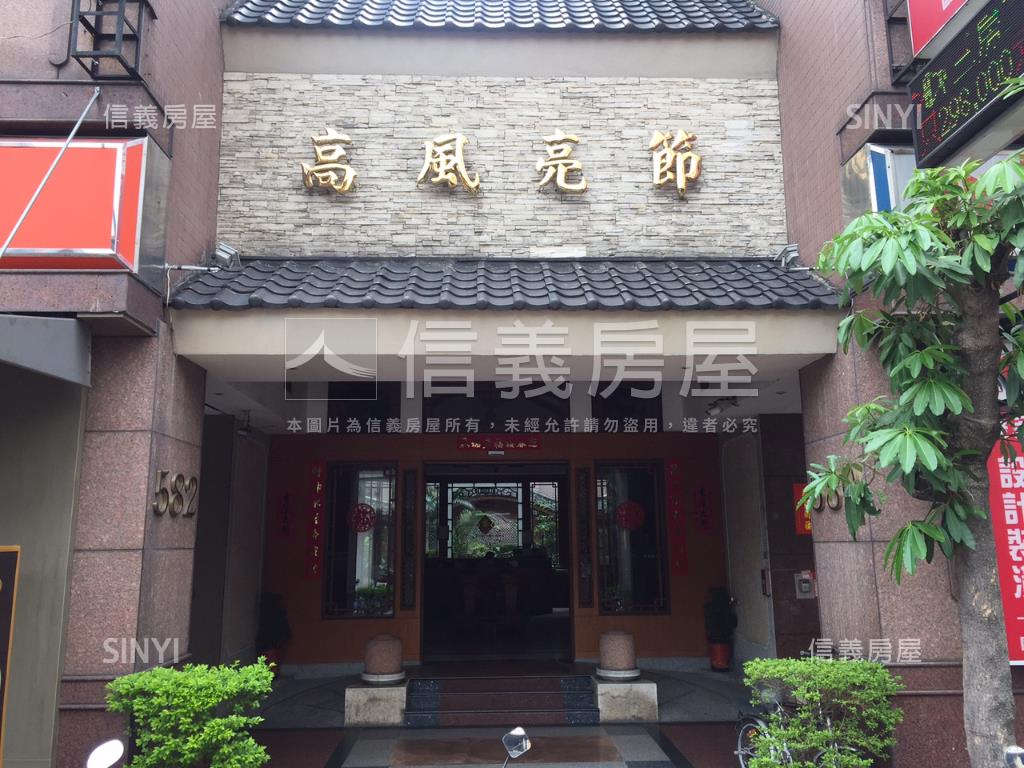 高風亮節高樓層美四房房屋室內格局與周邊環境