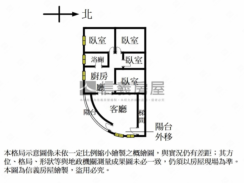 中港舒適大空間房屋室內格局與周邊環境
