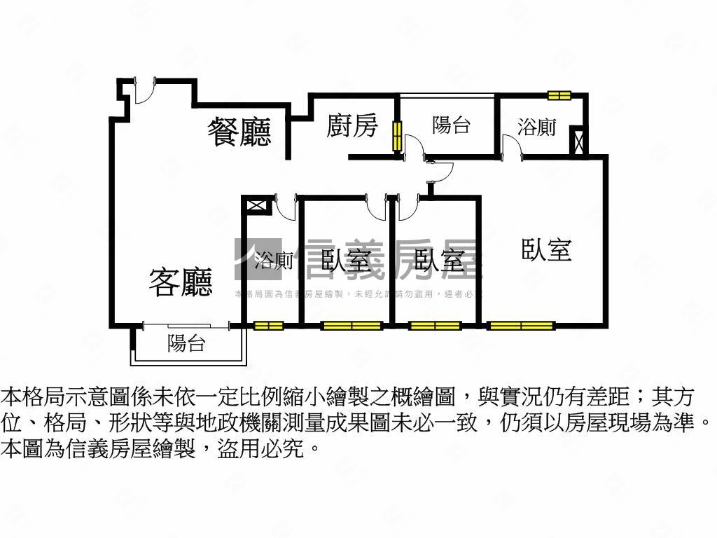 士林竣Ａ２＿三樓３房車位房屋室內格局與周邊環境