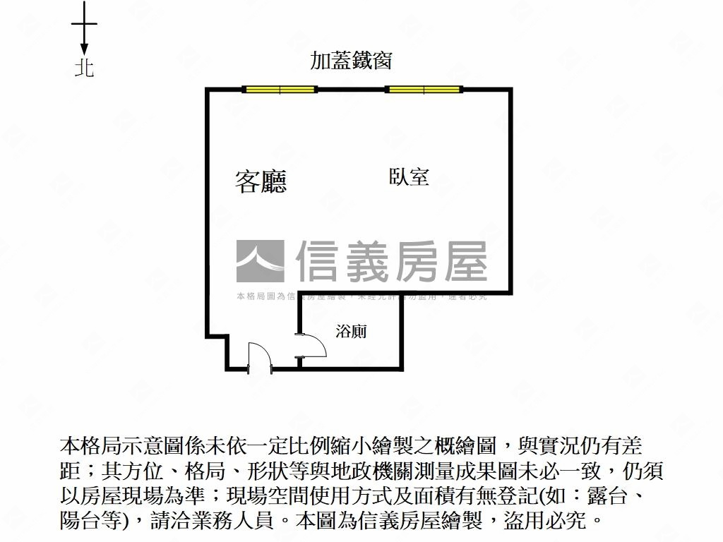 國華海安雙商圈大套房房屋室內格局與周邊環境