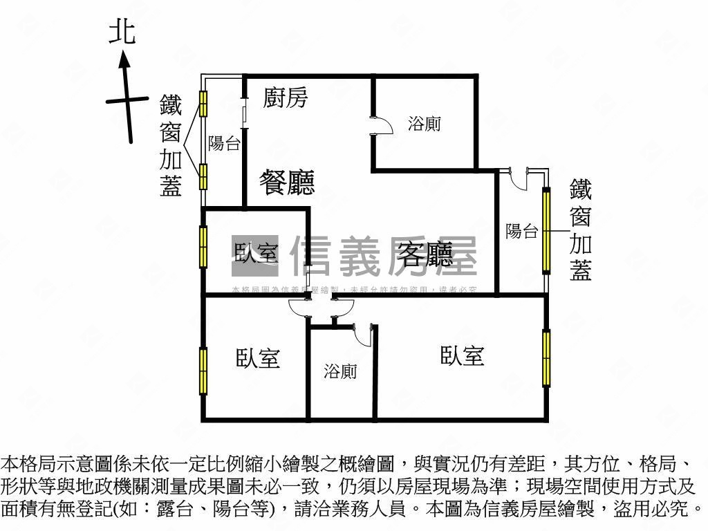 ★太子西雅圖高樓稀有三房房屋室內格局與周邊環境
