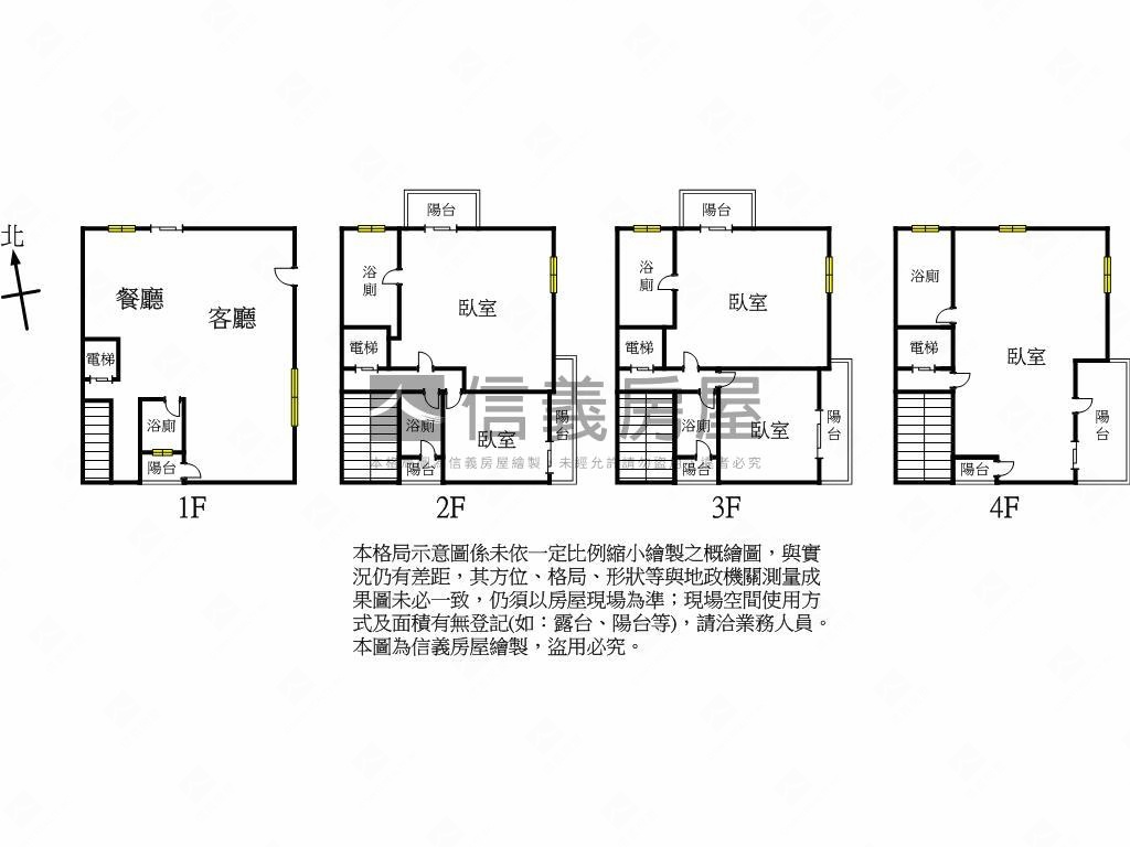 全新擁萃電梯別墅Ｃ房屋室內格局與周邊環境