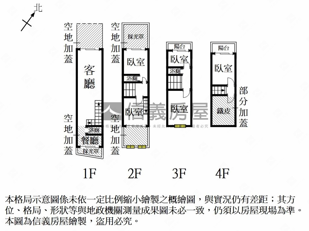 自強路吃市Ｇ３店鋪房屋室內格局與周邊環境