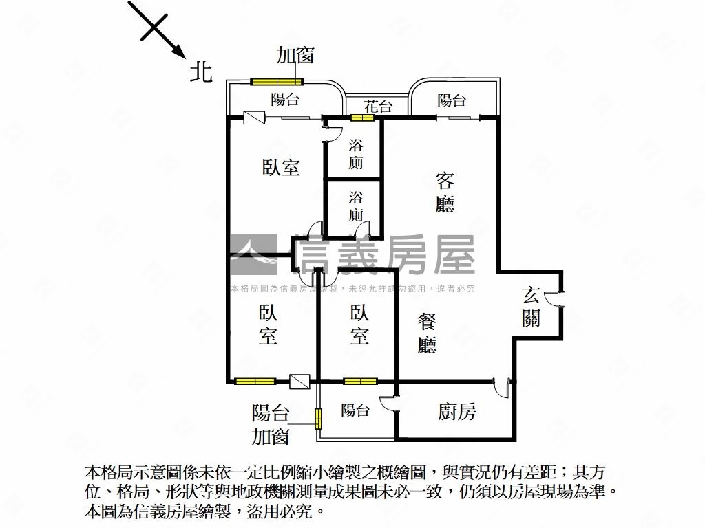 荷蘭村木質調舒適三房平車房屋室內格局與周邊環境
