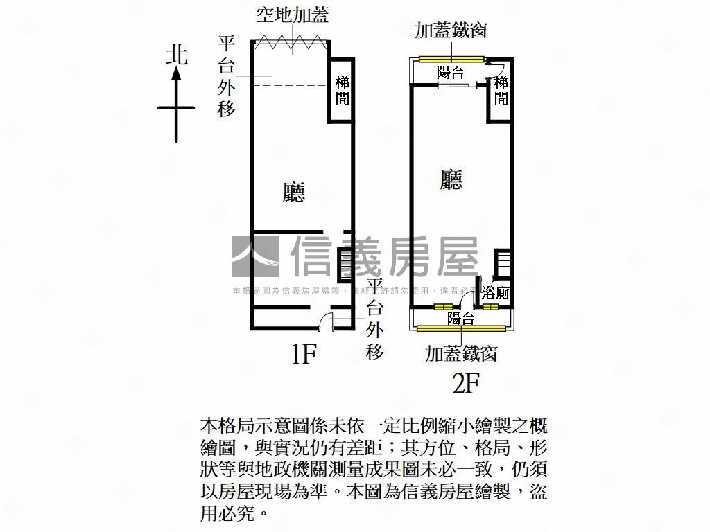 崎頂黃昏市場稀有店面房屋室內格局與周邊環境