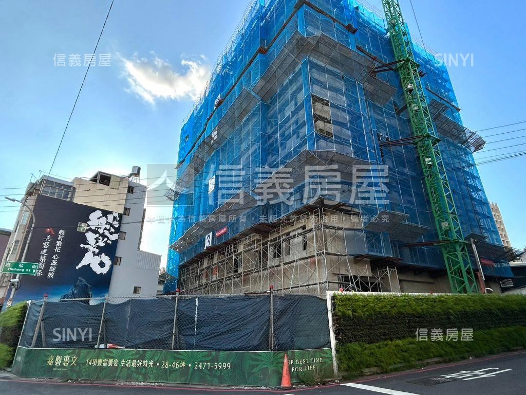 嘉磐惠文Ｉ棟兩房高樓平車房屋室內格局與周邊環境