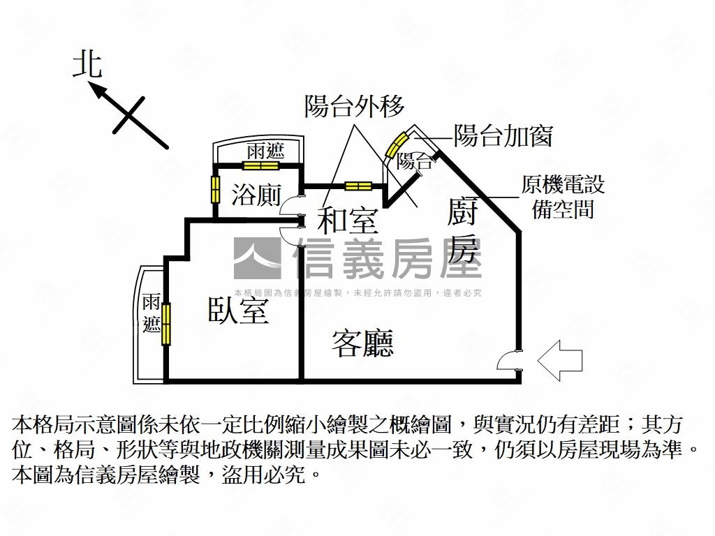 信義香榭高樓景觀房屋室內格局與周邊環境