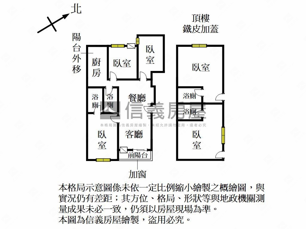 振興路華廈房屋室內格局與周邊環境