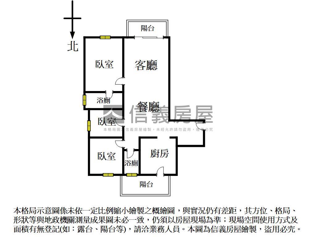 八擴｜視野開闊｜三房車位房屋室內格局與周邊環境
