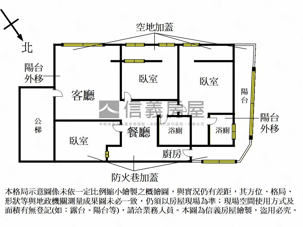 ★專任成家溫馨公寓二樓★房屋室內格局與周邊環境