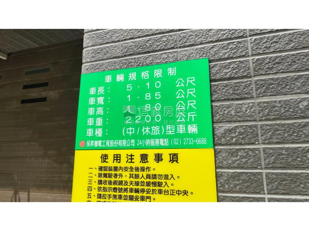 敦品苑４樓附車位房屋室內格局與周邊環境