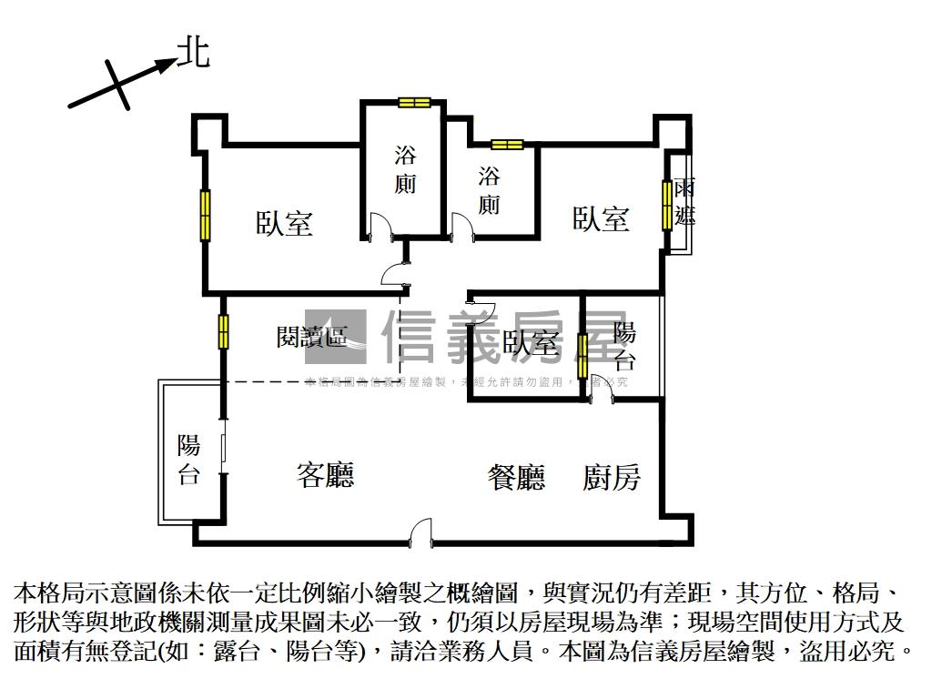 Ａ９專任擇鄰美屋房屋室內格局與周邊環境