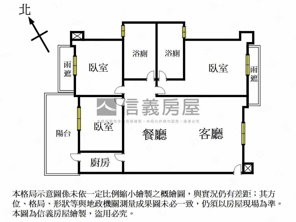 瀚林苑稀有三房雙廁開窗房屋室內格局與周邊環境