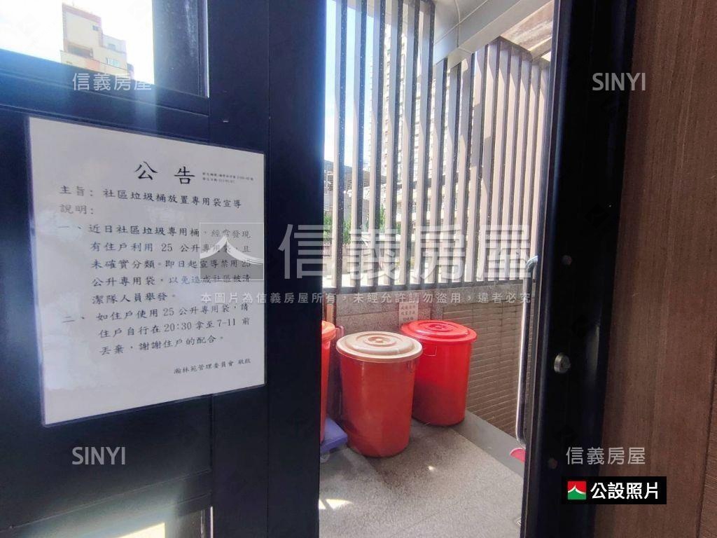 瀚林苑稀有三房雙廁開窗房屋室內格局與周邊環境