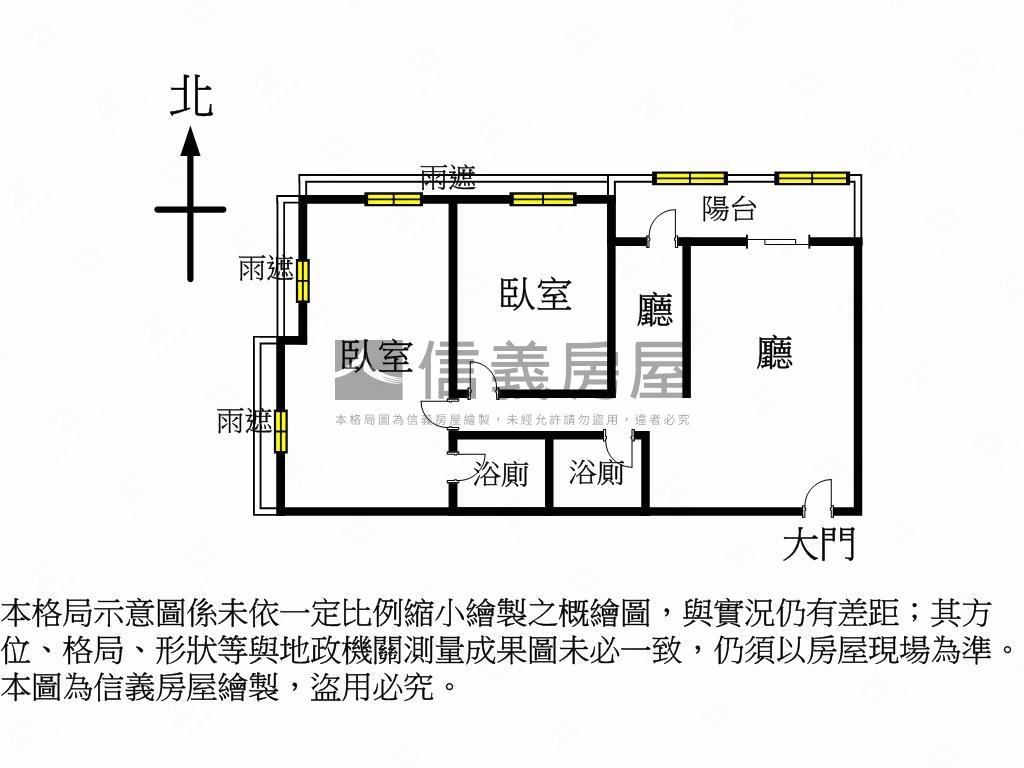 南區綠園道旁大２房房屋室內格局與周邊環境