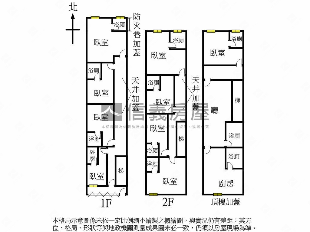 寶清靜巷收租置產透天房屋室內格局與周邊環境