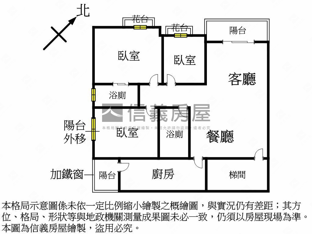 近三峽國小三房車位房屋室內格局與周邊環境