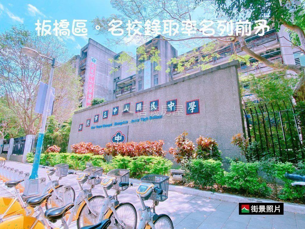 新埔站★明星莒光中山兩房房屋室內格局與周邊環境