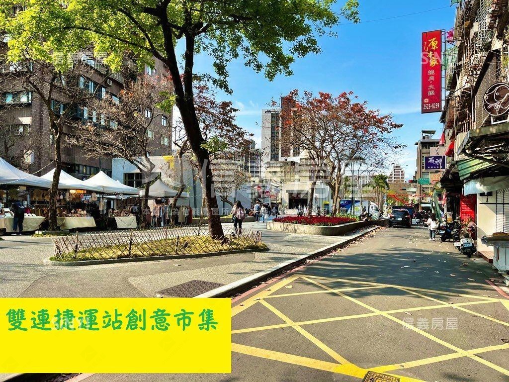 商三捷運雙連珠寶盒房屋室內格局與周邊環境
