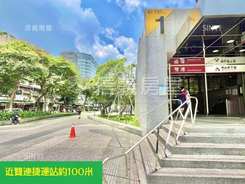商三捷運雙連珠寶盒房屋室內格局與周邊環境