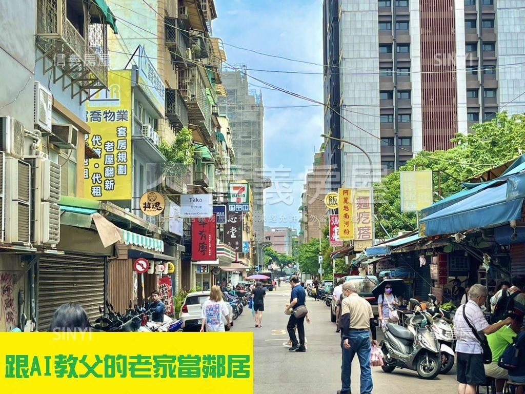 商三捷運雙連珠寶盒房屋室內格局與周邊環境