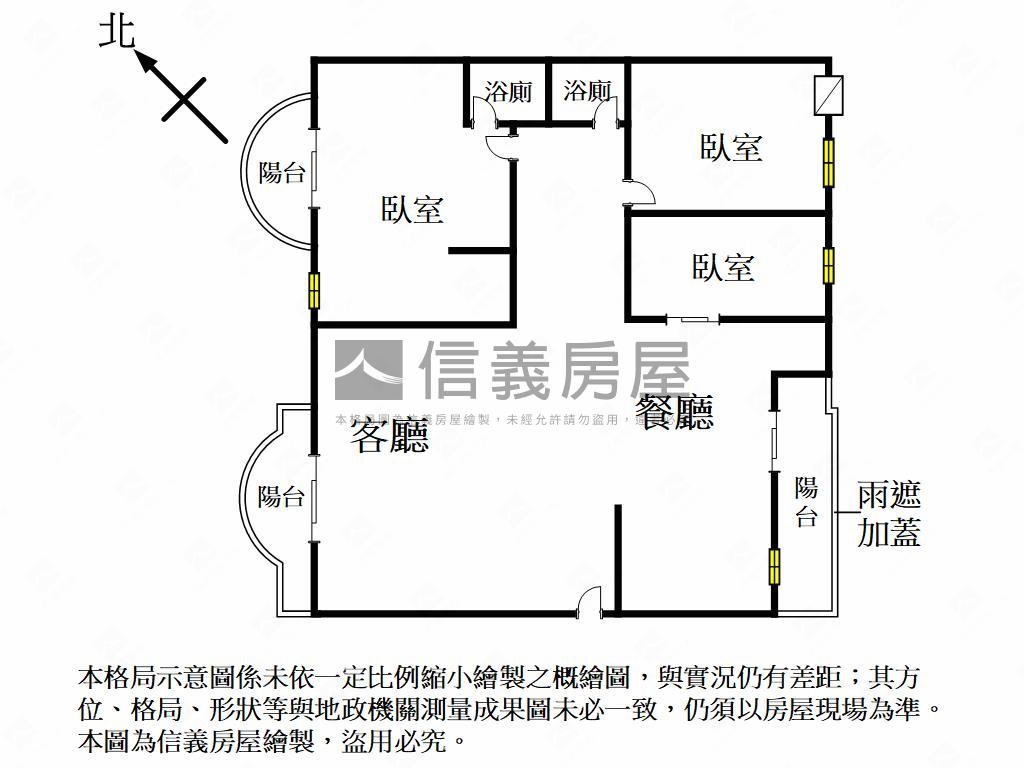 稀有釋出⭐景觀大三房平車房屋室內格局與周邊環境