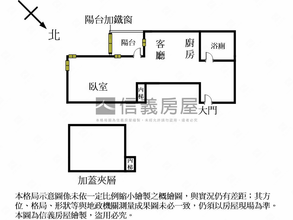 摩天鎮獨特溫馨套房房屋室內格局與周邊環境