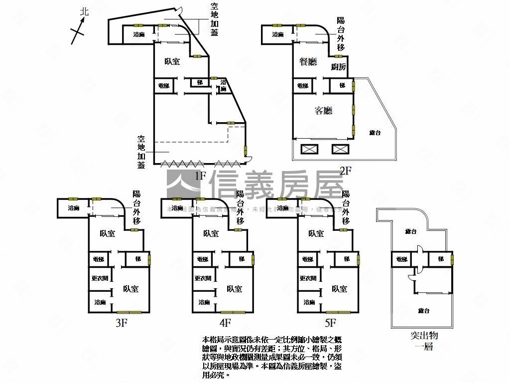 公園旁邊間電梯別墅房屋室內格局與周邊環境