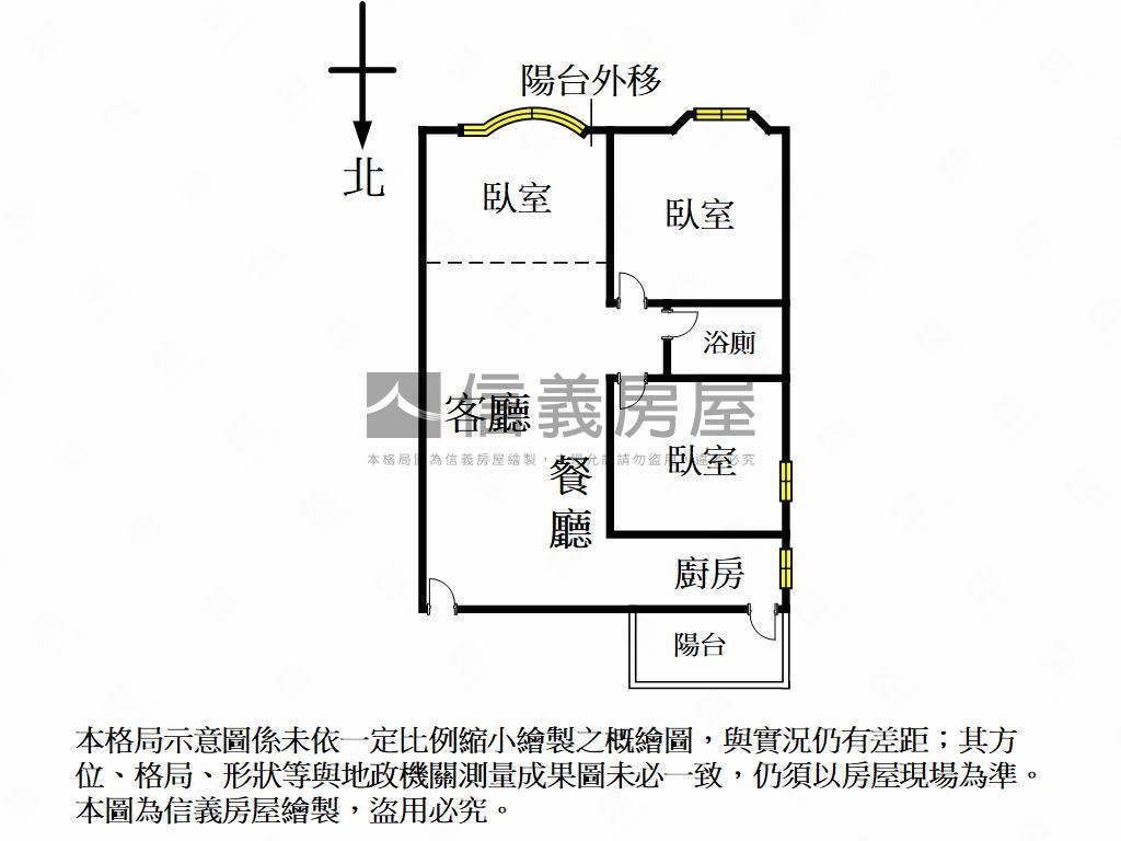 凹子底旁寬敞２＋１房房屋室內格局與周邊環境