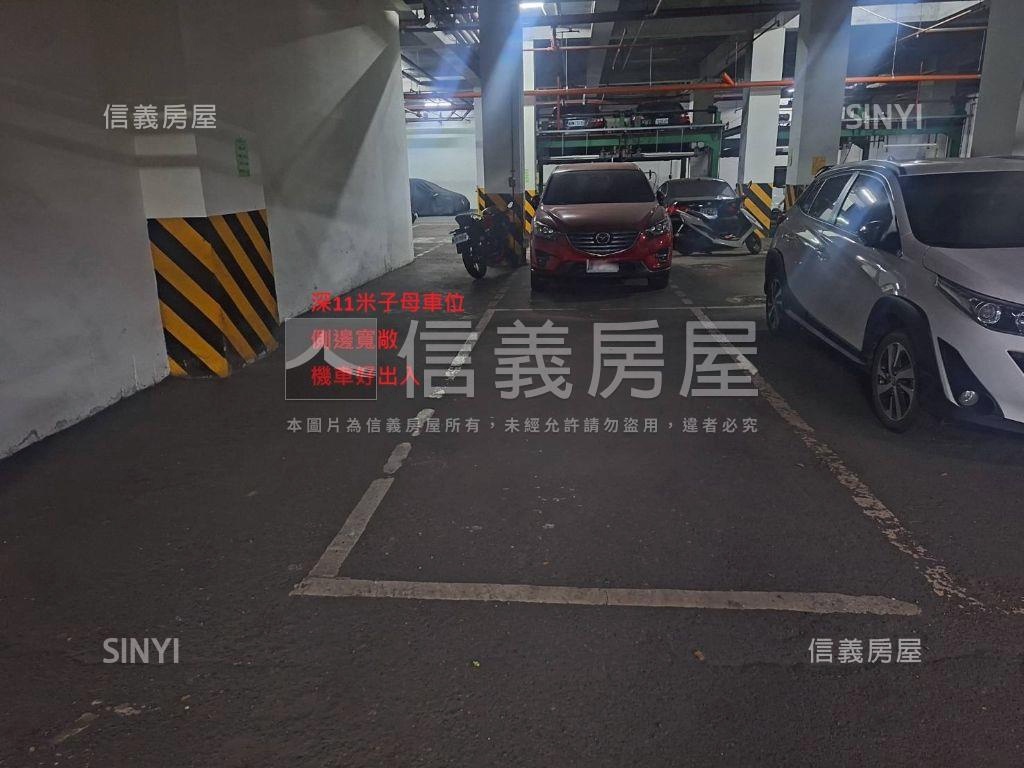 超級棒力霸子母車位房屋室內格局與周邊環境
